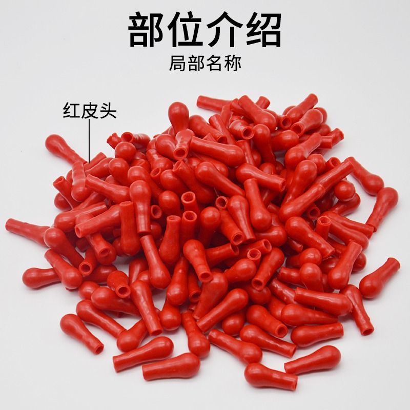 紅皮頭乳膠頭紅膠頭乳膠帽滴管皮頭滴管膠頭（一包100個左右的價格）化學實驗初中小學學生用教學儀器-細節圖3