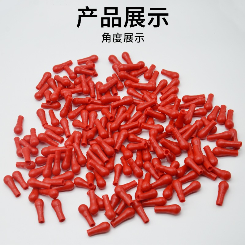 紅皮頭乳膠頭紅膠頭乳膠帽滴管皮頭滴管膠頭（一包100個左右的價格）化學實驗初中小學學生用教學儀器-細節圖4