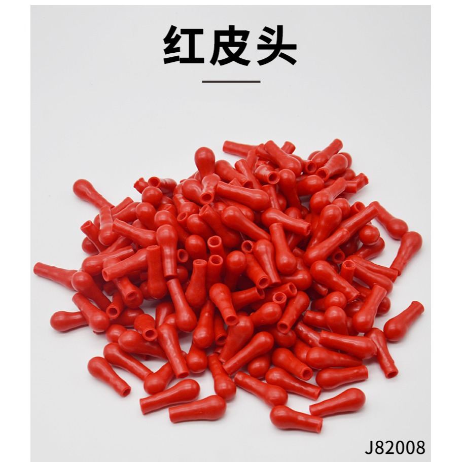 紅皮頭乳膠頭紅膠頭乳膠帽滴管皮頭滴管膠頭（一包100個左右的價格）化學實驗初中小學學生用教學儀器-細節圖7