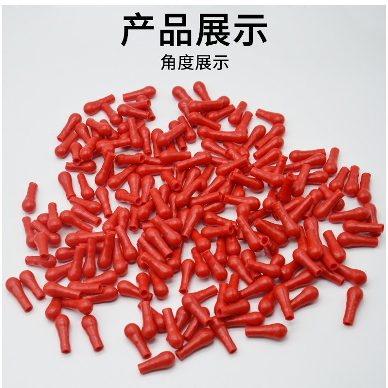 紅皮頭乳膠頭紅膠頭乳膠帽滴管皮頭滴管膠頭（一包100個左右的價格）化學實驗初中小學學生用教學儀器-細節圖10