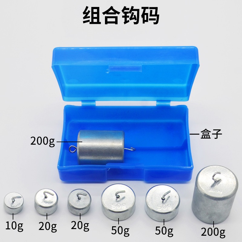 木質槓桿尺及支架力的平衡原理小學科學實驗器材物理力學實驗教學實驗儀器學生用金屬鉤碼50g組合鉤碼-細節圖3