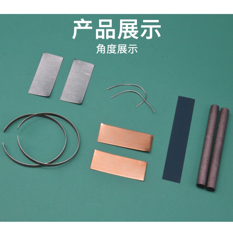 電極材料 石墨、銅、鋅、鐵、錫等電極高中化學實驗分組用教學教具儀器學生用實驗器材-細節圖10