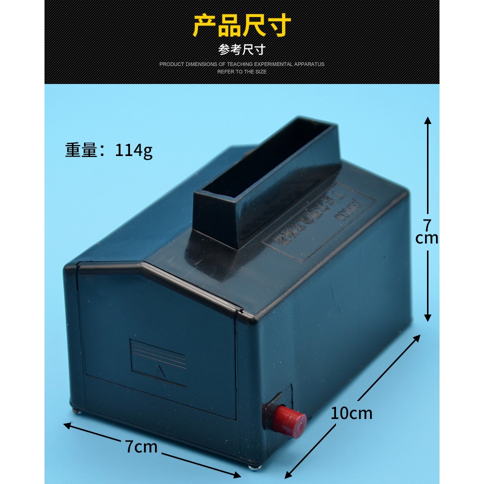 丁達爾現象實驗器 J26029 高中學教學儀器 化學實驗器材 實驗儀器-細節圖7