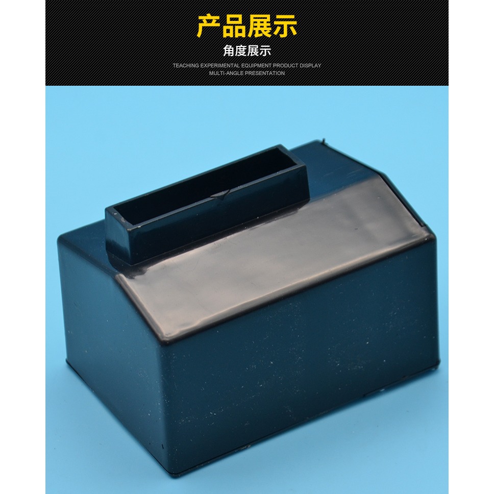 丁達爾現象實驗器 J26029 高中學教學儀器 化學實驗器材 實驗儀器-細節圖8