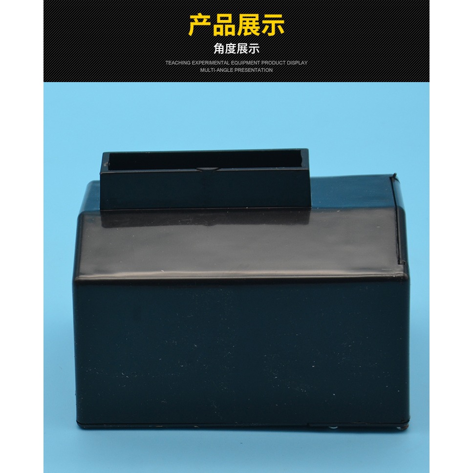丁達爾現象實驗器 J26029 高中學教學儀器 化學實驗器材 實驗儀器-細節圖9