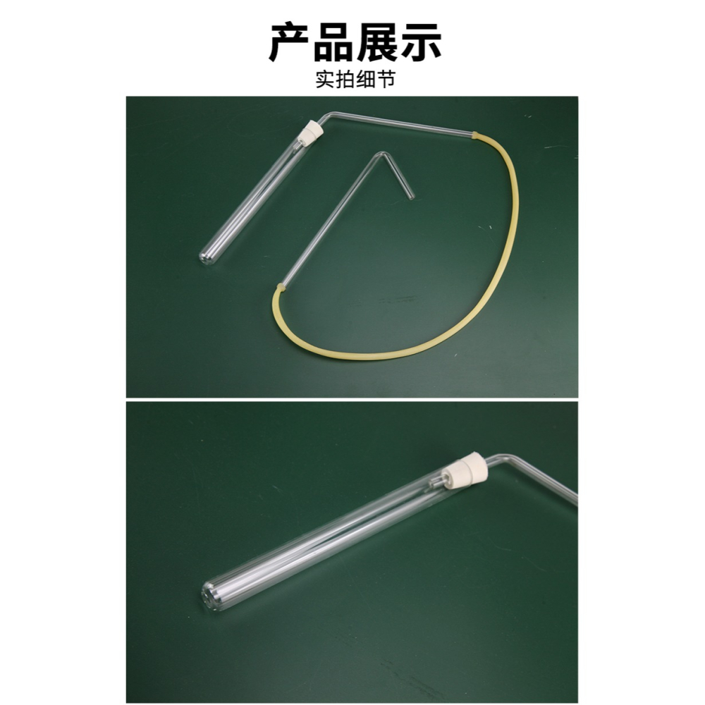 初中化學實驗室器材製氧全套裝製取氧氣裝置耐高溫加熱高硼硅玻璃試管含橡膠塞120/90/60導管乳膠管教學儀器-細節圖7