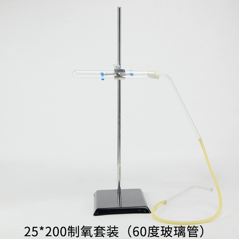 初中化學實驗室器材製氧全套裝製取氧氣裝置耐高溫加熱高硼硅玻璃試管含橡膠塞120/90/60導管乳膠管教學儀器-細節圖10