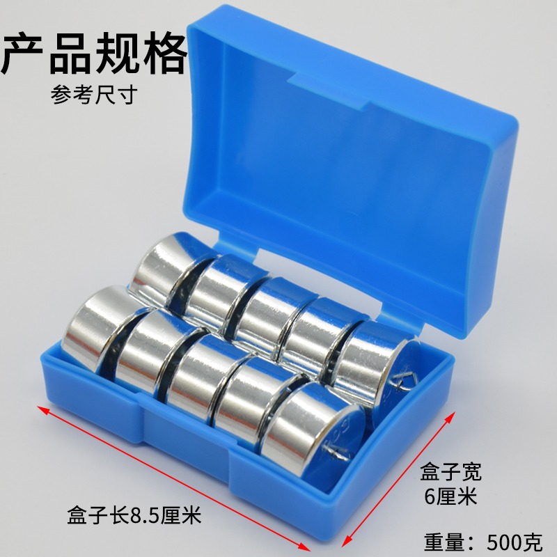 鉤碼學生用金屬鉤碼50g*10個學生用勾碼J11029初中力學實驗物理實驗器材中學教學儀器組合鉤碼金屬鉤碼200g*4-細節圖3