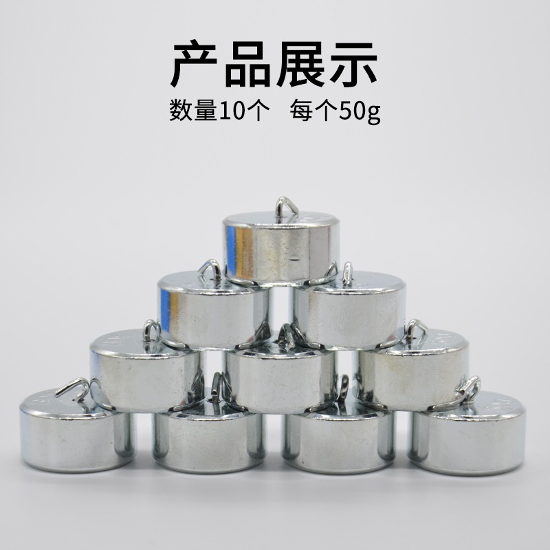 鉤碼學生用金屬鉤碼50g*10個學生用勾碼J11029初中力學實驗物理實驗器材中學教學儀器組合鉤碼金屬鉤碼200g*4-細節圖4