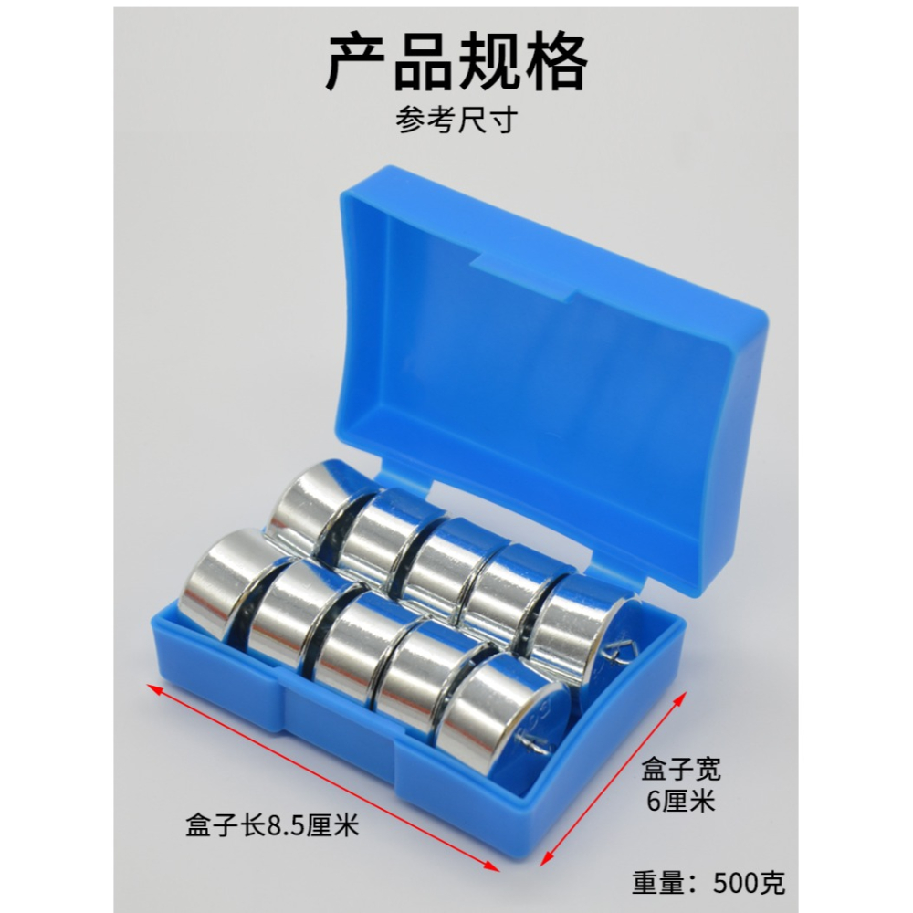 鉤碼學生用金屬鉤碼50g*10個學生用勾碼J11029初中力學實驗物理實驗器材中學教學儀器組合鉤碼金屬鉤碼200g*4-細節圖8