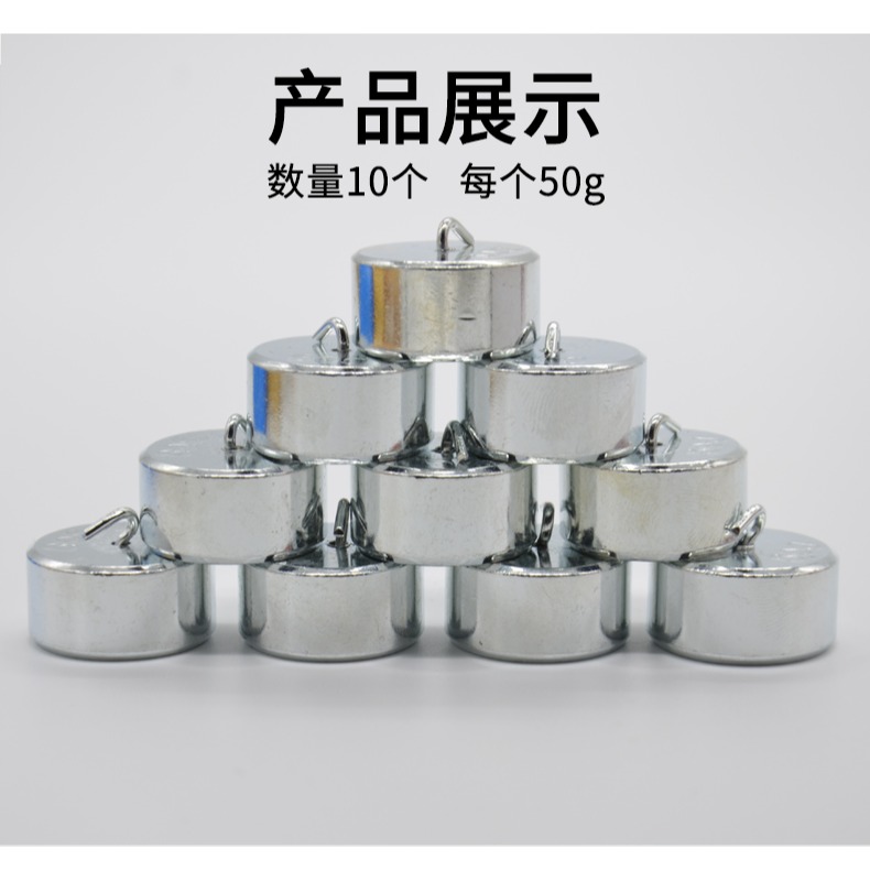 鉤碼學生用金屬鉤碼50g*10個學生用勾碼J11029初中力學實驗物理實驗器材中學教學儀器組合鉤碼金屬鉤碼200g*4-細節圖9