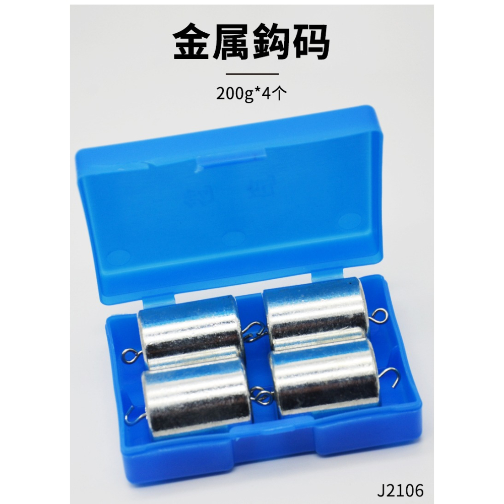 鉤碼學生用金屬鉤碼50g*10個學生用勾碼J11029初中力學實驗物理實驗器材中學教學儀器組合鉤碼金屬鉤碼200g*4-細節圖10