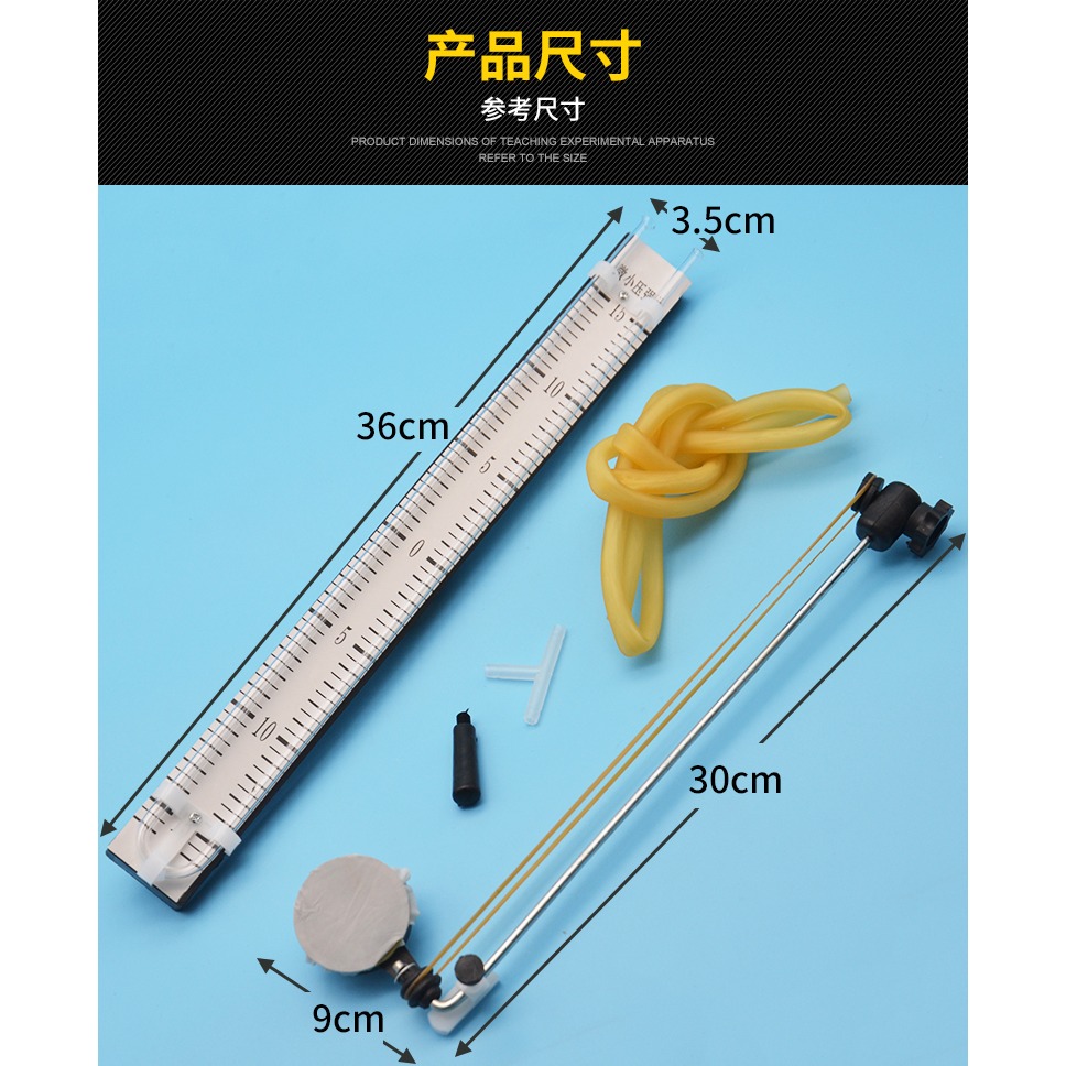 液體內部壓強實驗器微小壓強計液體內部壓強鐵桿底座十字夾乳膠管透明盛液筒初中物理實驗器材教學儀器-細節圖7
