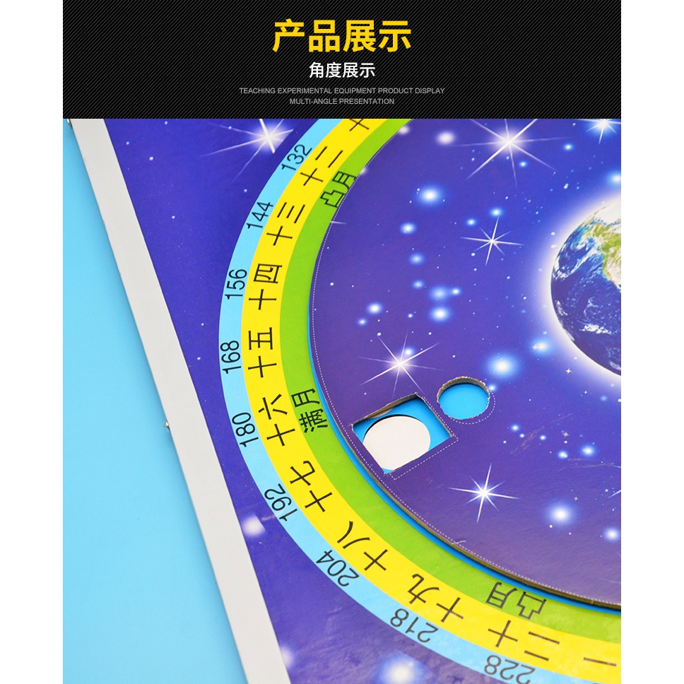 月相變化演示器 演示模型 J39156 小學科學 實驗器材  教學儀器-細節圖9