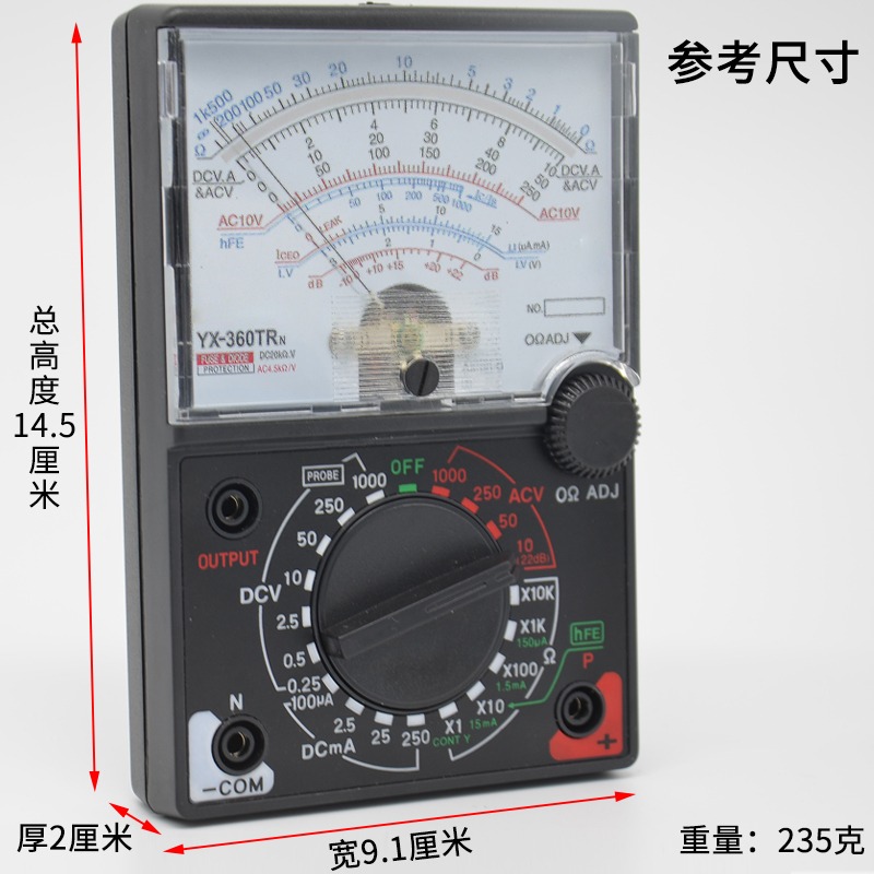 萬用表指針式學生用多用電表物理實驗器材教學儀器電工多用電表-細節圖3