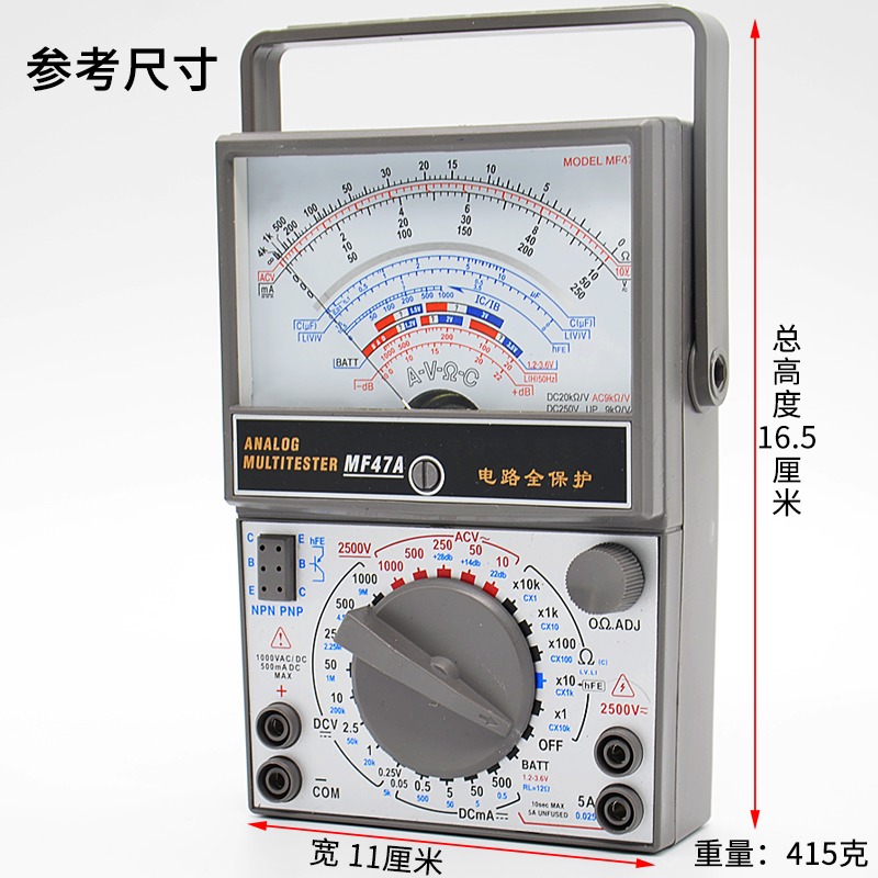 萬用表指針式學生用多用電表物理實驗器材教學儀器電工多用電表-細節圖5
