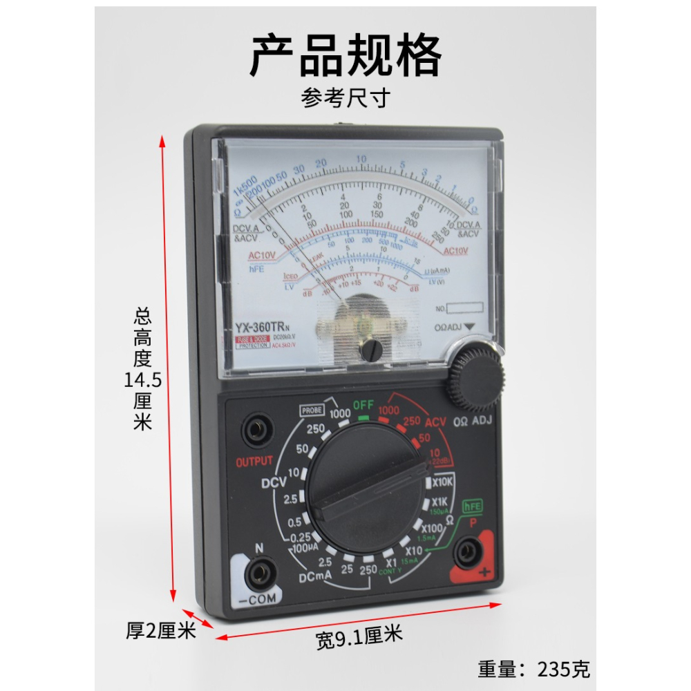 萬用表指針式學生用多用電表物理實驗器材教學儀器電工多用電表-細節圖7