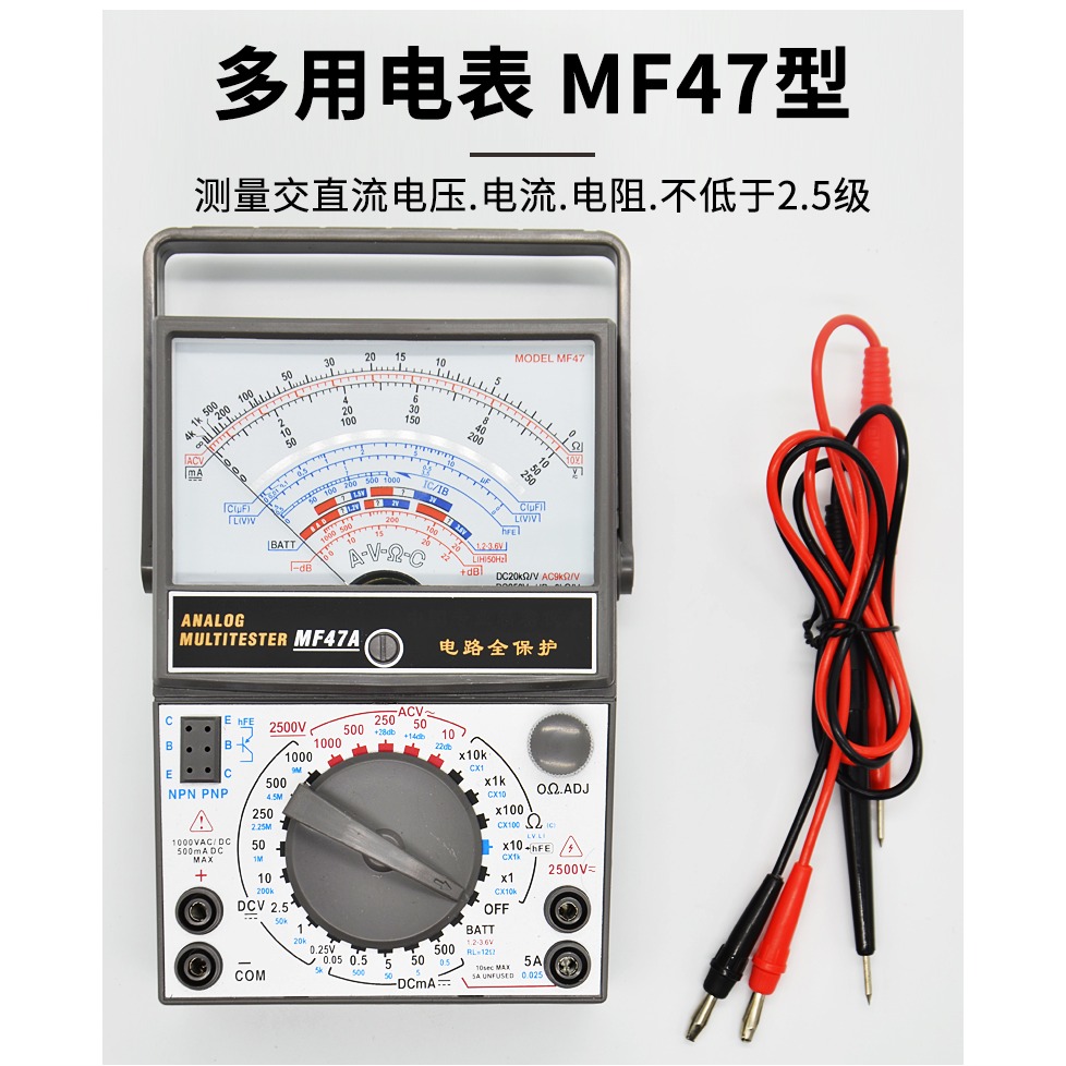 萬用表指針式學生用多用電表物理實驗器材教學儀器電工多用電表-細節圖9