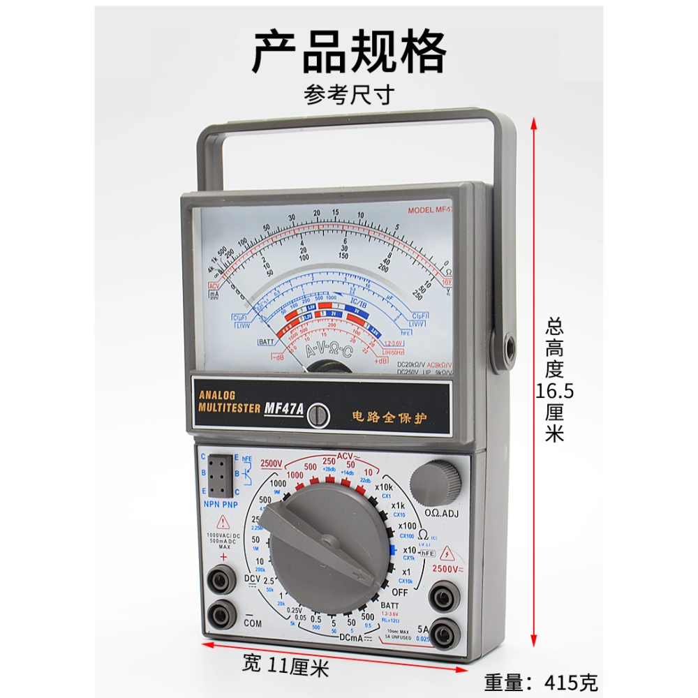 萬用表指針式學生用多用電表物理實驗器材教學儀器電工多用電表-細節圖10