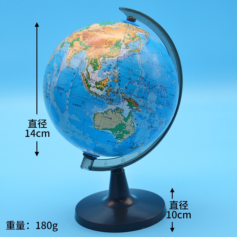 平面地形地球儀/小 1?90 000 000 14cm J34003 初中地理儀器-細節圖2