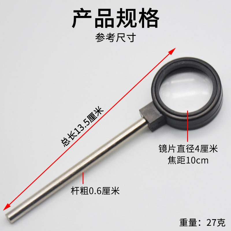 凸透鏡成像實驗器材測量焦距5cm10cm凹透鏡鏡片光具座附件手持光學雙凸透鏡平凸透鏡聚光凹透鏡凸透鏡學生用-細節圖2