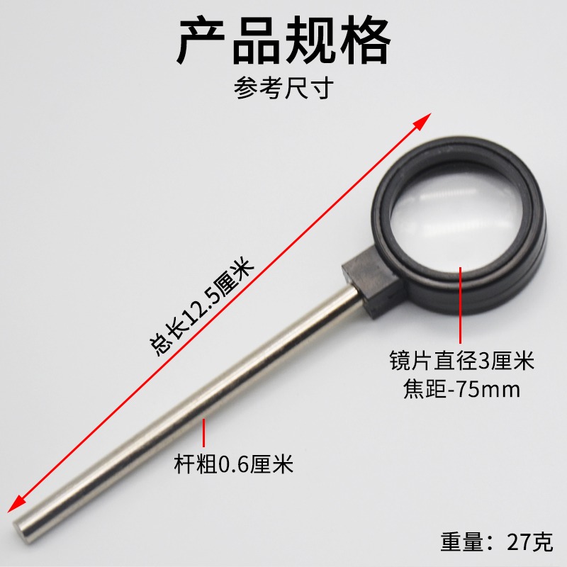 凸透鏡成像實驗器材測量焦距5cm10cm凹透鏡鏡片光具座附件手持光學雙凸透鏡平凸透鏡聚光凹透鏡凸透鏡學生用-細節圖5