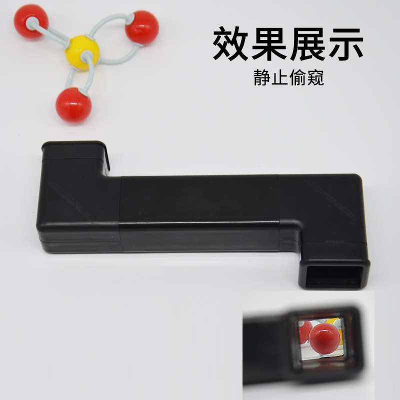 潛望鏡方形可拆卸反射鏡光學實驗自制學生用拐角成人折射鏡玩具兒童潛望鏡製作材料-細節圖2