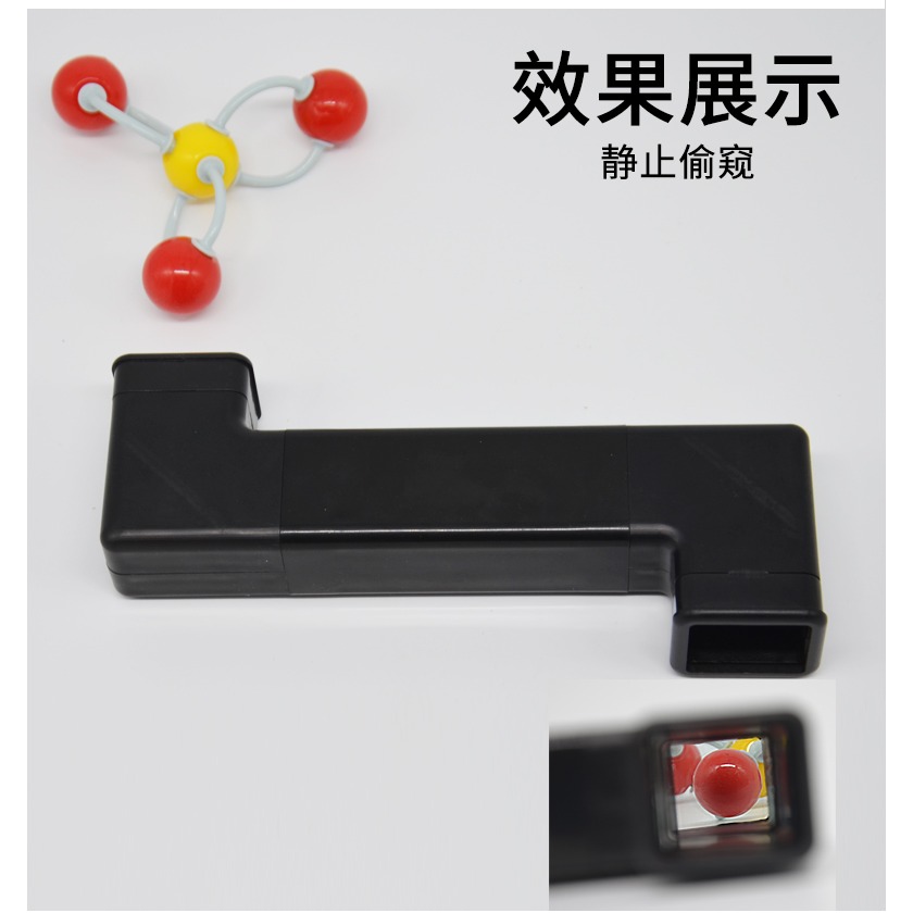 潛望鏡方形可拆卸反射鏡光學實驗自制學生用拐角成人折射鏡玩具兒童潛望鏡製作材料-細節圖8