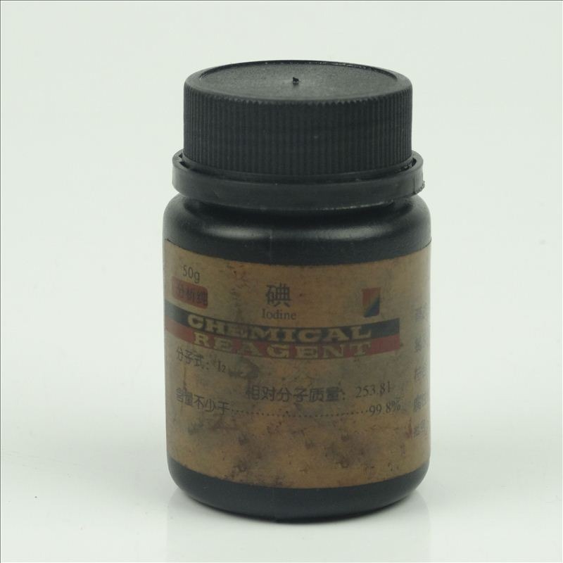 碘 50g/瓶 碘單質 碘顆粒 AR分析純凈化學實驗用品 耗材 教學儀器-細節圖4