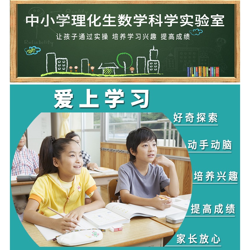 經緯度模型直徑32cm教學用地球黃道經緯儀初中高中學地理教學實驗儀器面鏡地形模型自轉34009經緯網地球儀-細節圖6