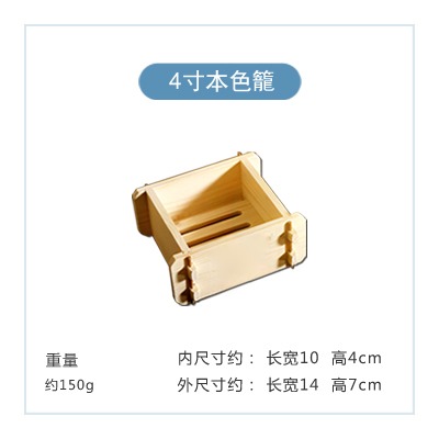 特色特製方形杉實木蒸籠小籠包竹蒸籠木籠屜包子蒸籠木製蒸餃籠屜-細節圖6