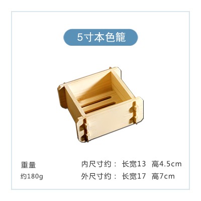 特色特製方形杉實木蒸籠小籠包竹蒸籠木籠屜包子蒸籠木製蒸餃籠屜-細節圖8
