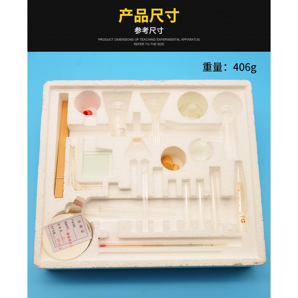 微型化學實驗器 J26008 初中化學實驗實驗器材全套中學教學儀器學生用-細節圖5