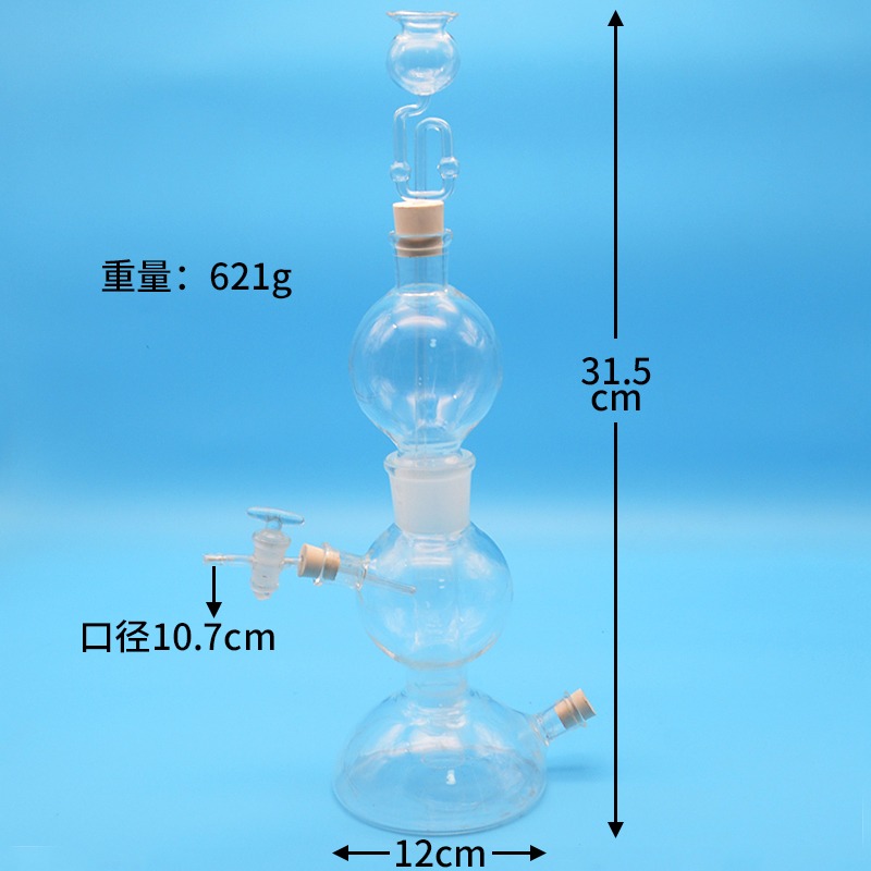 啟普發生器 250ml 氫氣氣體發生器 化學玻璃儀器 實驗室耗材-細節圖2