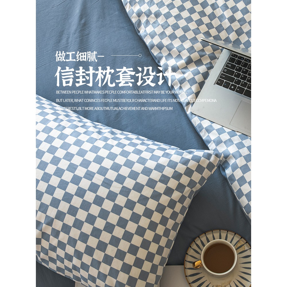 北歐風ins水洗棉四件套100純棉全棉被套簡約牀單男宿舍牀上三件套-細節圖5