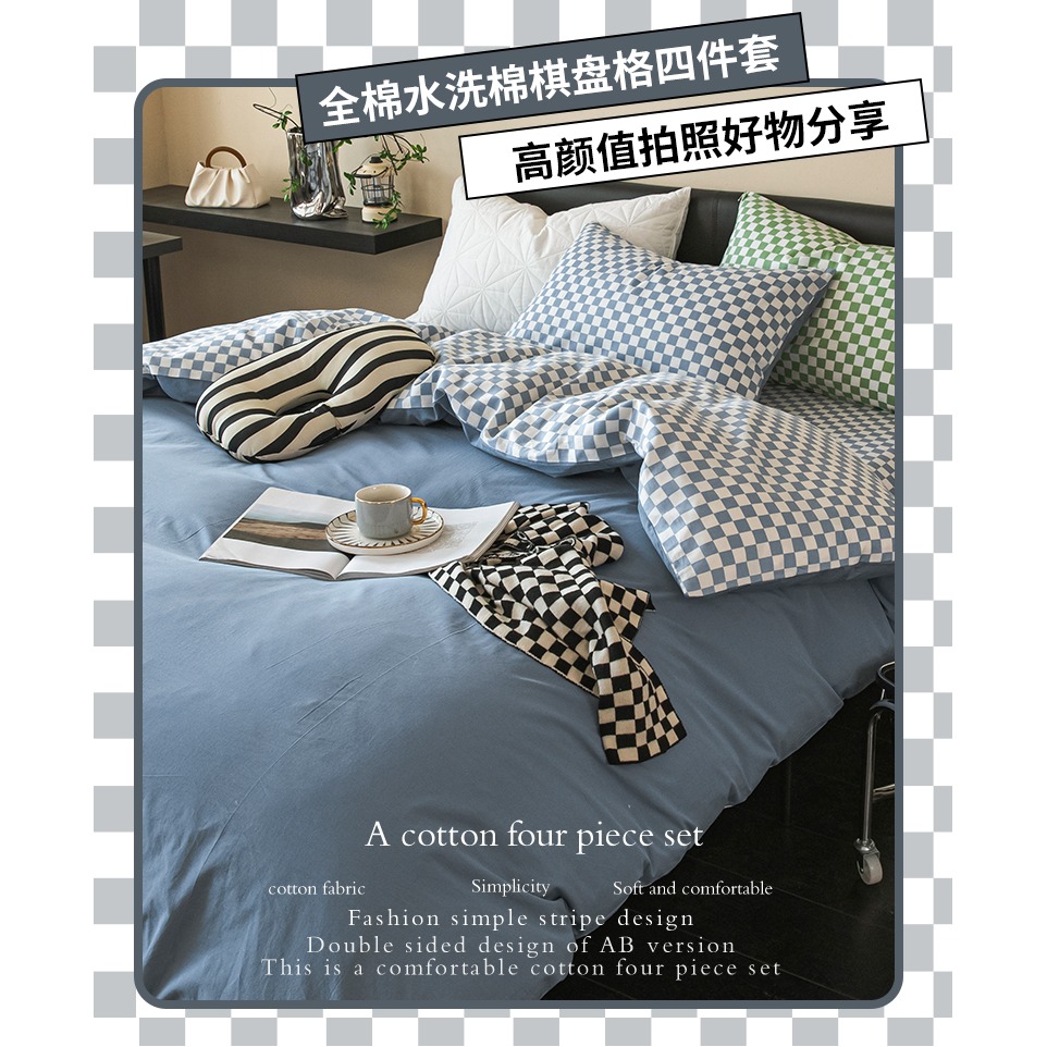 北歐風ins水洗棉四件套100純棉全棉被套簡約牀單男宿舍牀上三件套-細節圖6