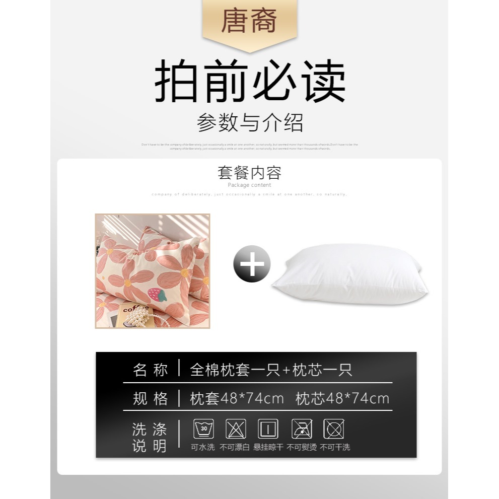 ins全棉枕頭帶枕套一對家用套裝宿舍純棉不塌陷不變形枕芯單只裝-細節圖6