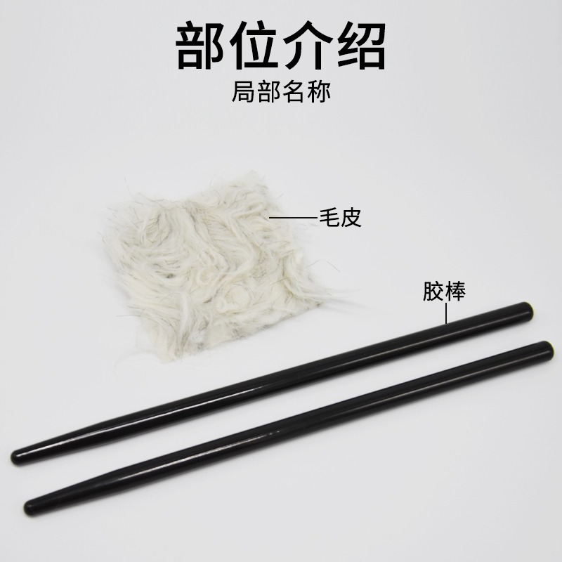 膠棒附毛皮演示用老師用J23003靜電實驗初中物理實驗器材教學儀器-細節圖2
