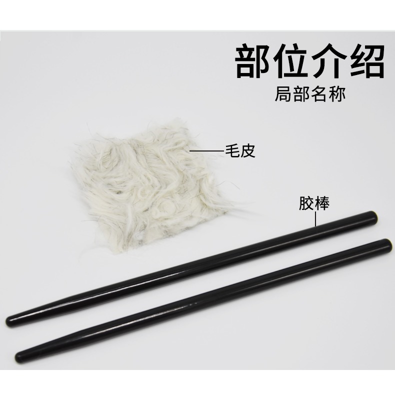 膠棒附毛皮演示用老師用J23003靜電實驗初中物理實驗器材教學儀器-細節圖9