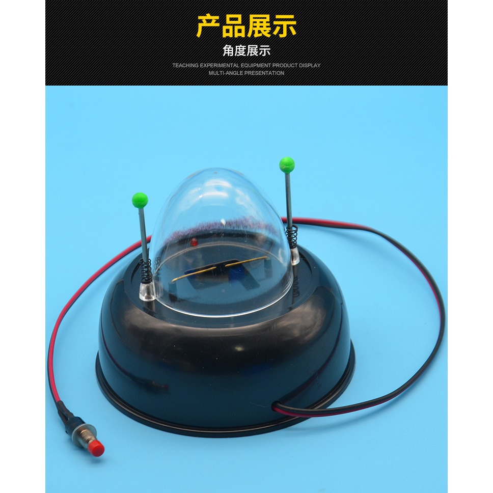 爆燃器 J22204 初中物理實驗器材 物理學具 中學教學儀器-細節圖9