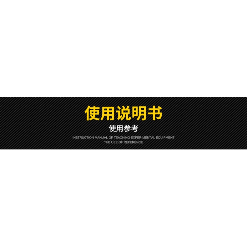 爆燃器 J22204 初中物理實驗器材 物理學具 中學教學儀器-細節圖10