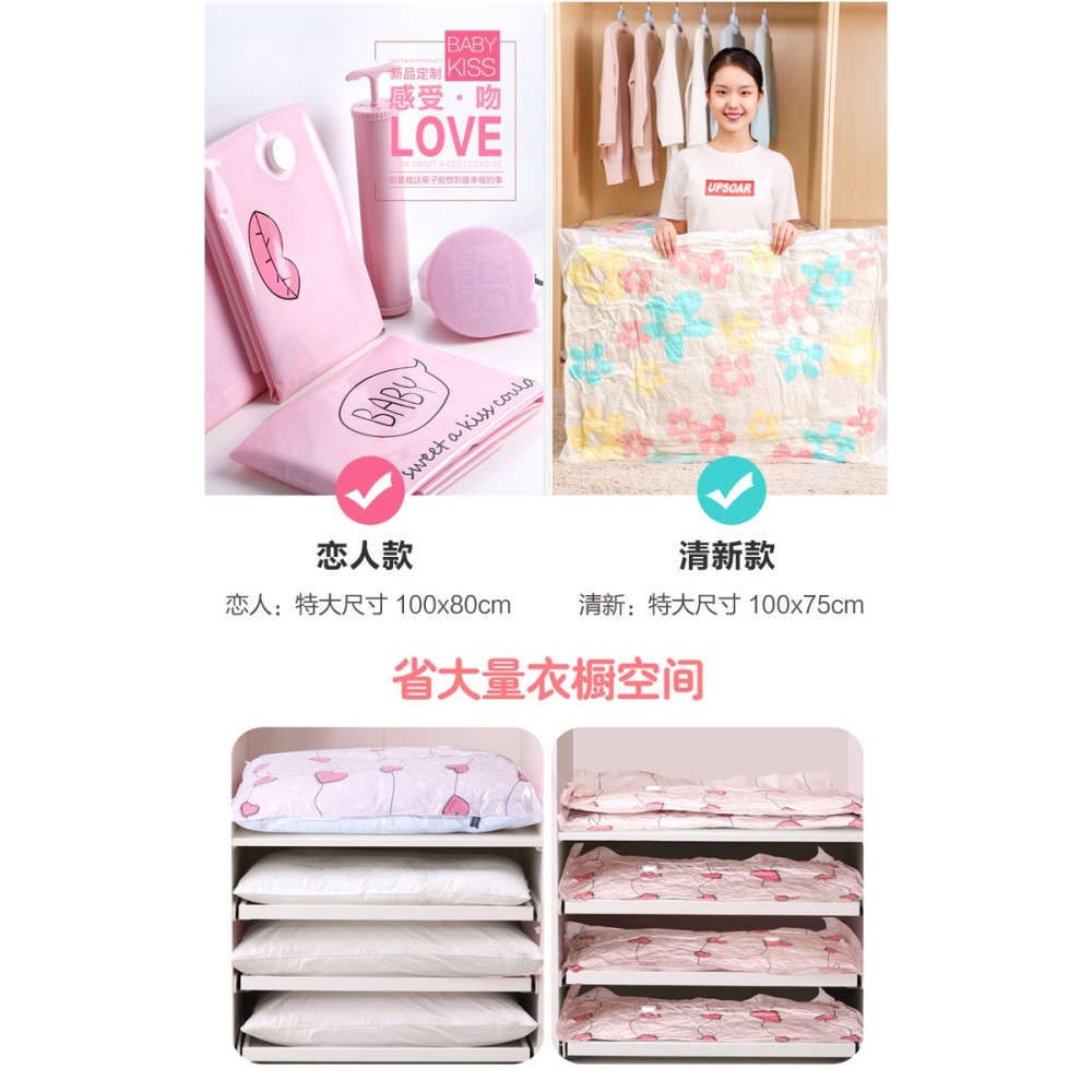 收納博士抽真空壓縮袋特大號收納袋子裝棉被子家用衣物整理袋神器-細節圖2