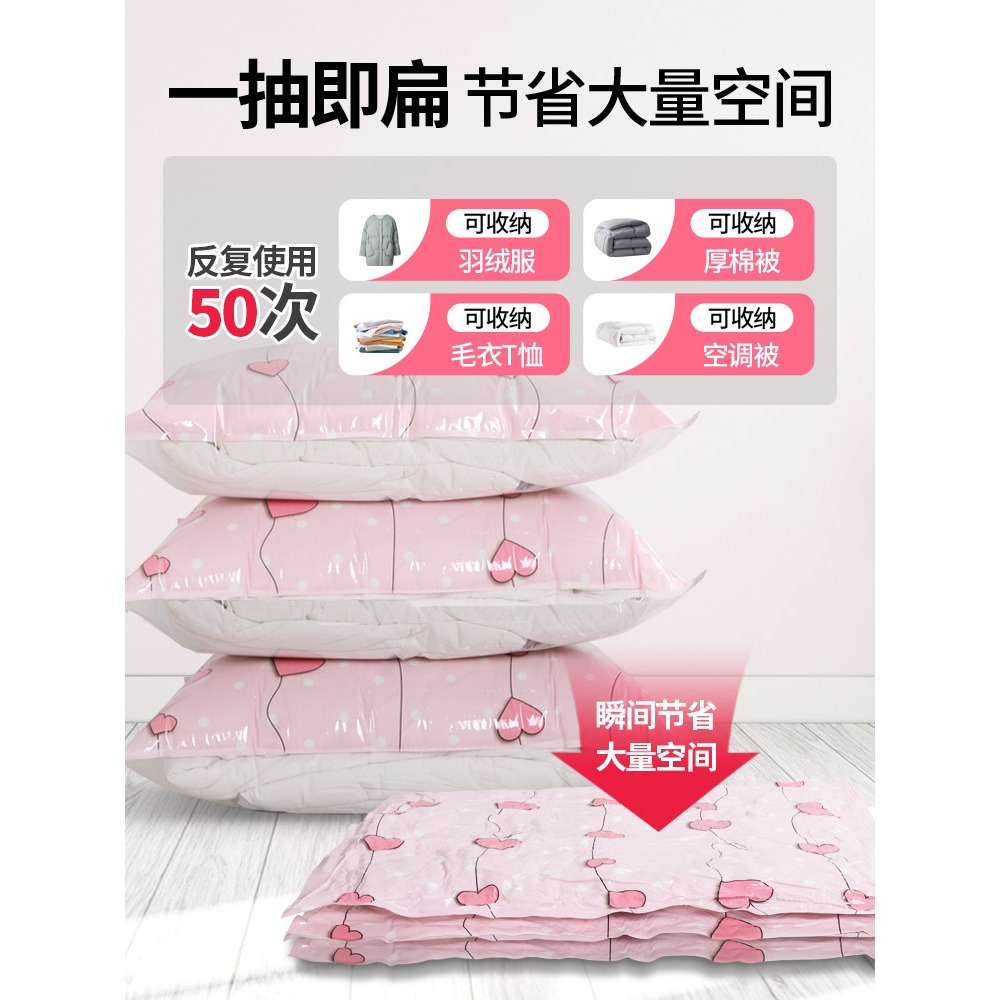 收納博士抽真空壓縮袋特大號收納袋子裝棉被子家用衣物整理袋神器-細節圖3