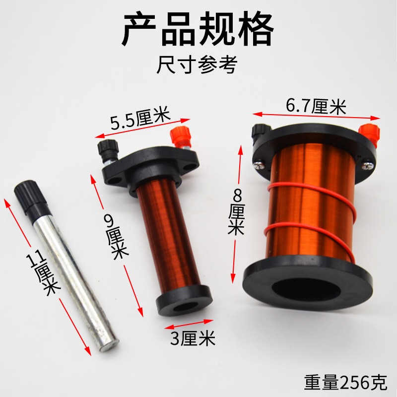 演示原副線圈 J24009電磁學電學物理實驗器初中學生用教學教具儀器-細節圖2