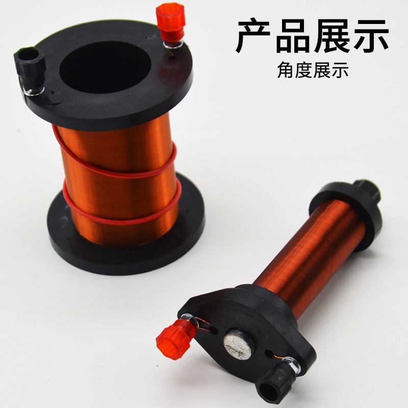演示原副線圈 J24009電磁學電學物理實驗器初中學生用教學教具儀器-細節圖4