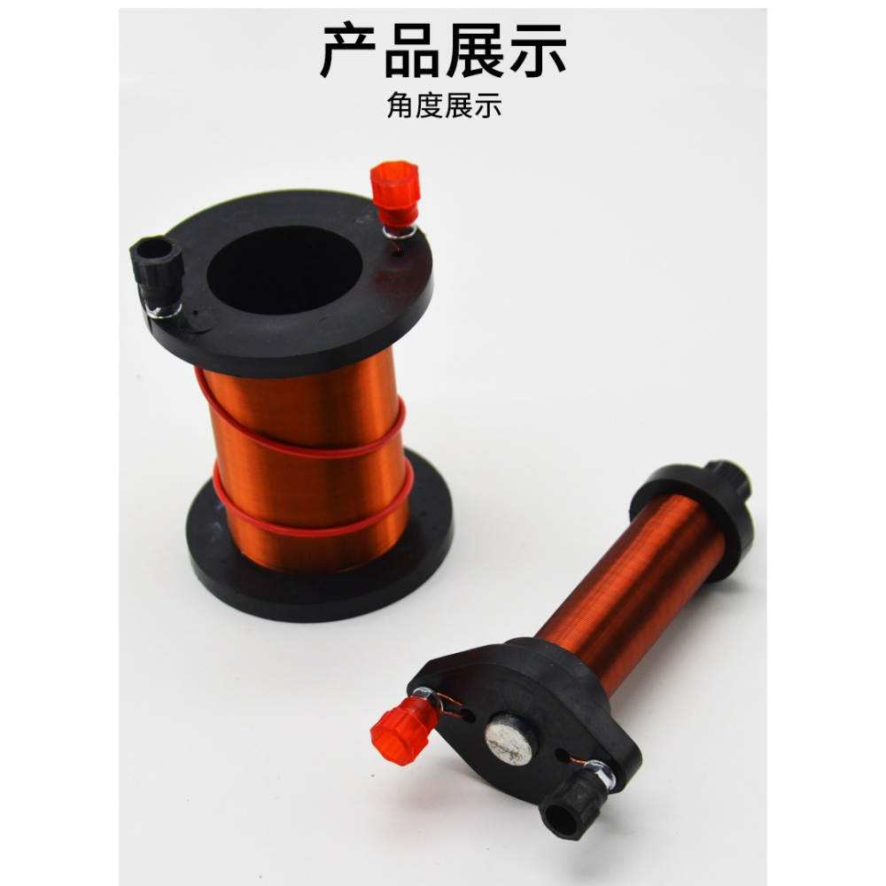 演示原副線圈 J24009電磁學電學物理實驗器初中學生用教學教具儀器-細節圖10