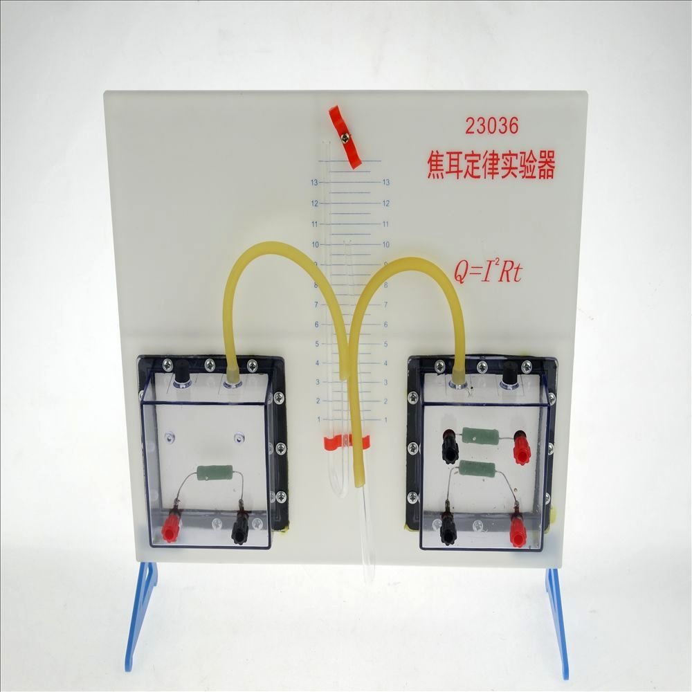 焦耳定律實驗器 J23036 初中物理實驗器材  教具 中學教學儀器-細節圖4