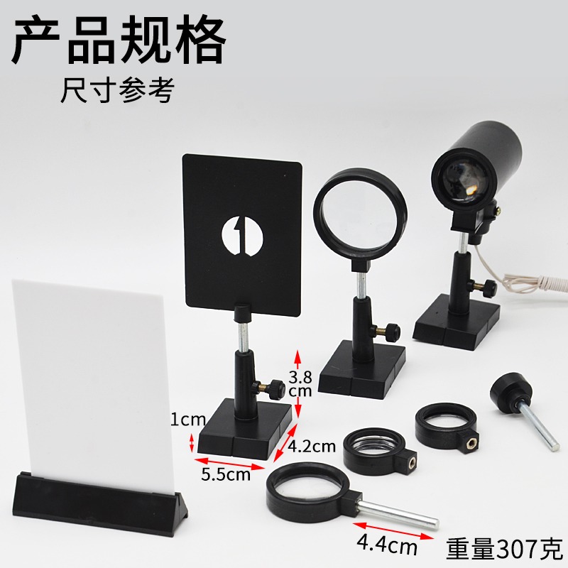 光具組J25006初中物理光學實驗器材學生用學具教學教具儀器-細節圖2