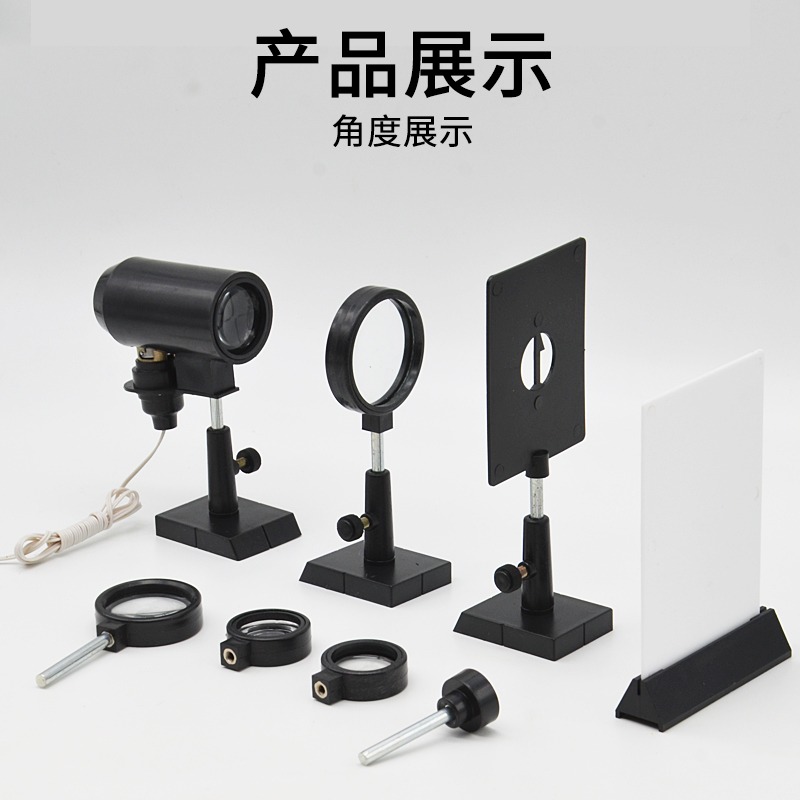 光具組J25006初中物理光學實驗器材學生用學具教學教具儀器-細節圖4