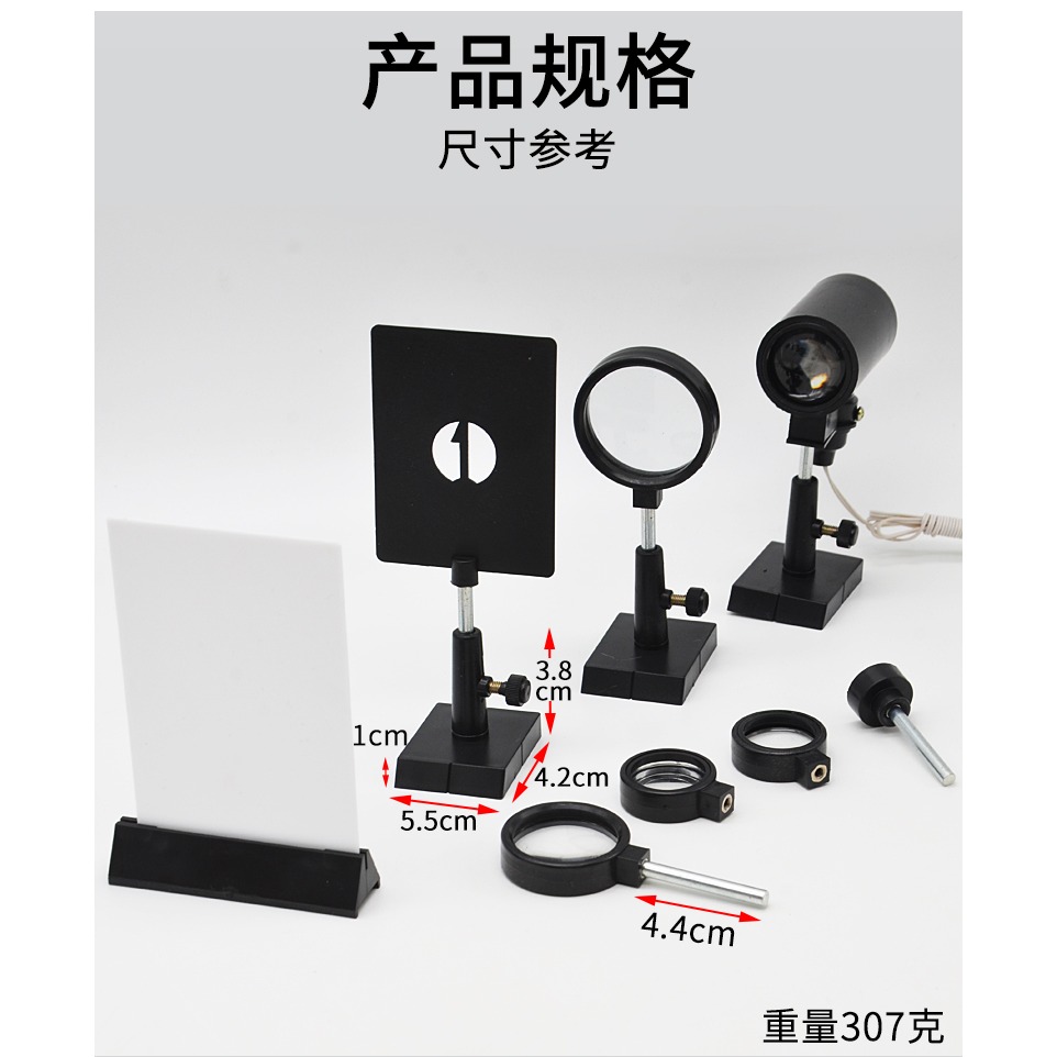 光具組J25006初中物理光學實驗器材學生用學具教學教具儀器-細節圖9
